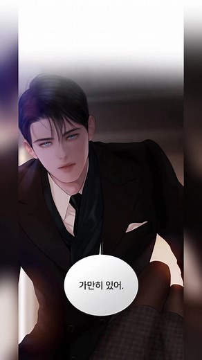 การร้องไห้หรืออ้อนวอน: ตอนที่ 78
