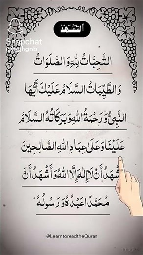 Tashahhud Full | At-Tahiyyat Tashahhud for Salah | Learn to Read the Quran#Prayer dua Arabic#Islamic