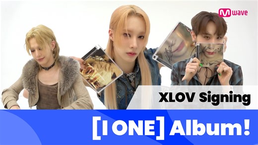 2.2K views · 18 reactions | [#Mwave shop] This is how #XLOV Signed [I ONE] Album XLOV is signing their album for Mwave customers! ❣️ ➡ Shop Now (only until JUN 23❗) : bit.ly/XLOV_I_ONE #엑스러브 #I_ONE | Mwave | Facebook