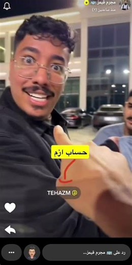 #اكسبلور #باور #ضحك #ابوخيال #قصر_باور #ترند #ترند_تيك_توك #فالكونز #لايك #شونق