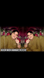 0092168276364 https://youtube.com/watch?v=cvypT14MiOw&si=-ZcfOfozqAr1KC5_پورہ سندرا یوٹیوب چینل نہ ترلاسہ کئ | Noor Mohammad Kochi
