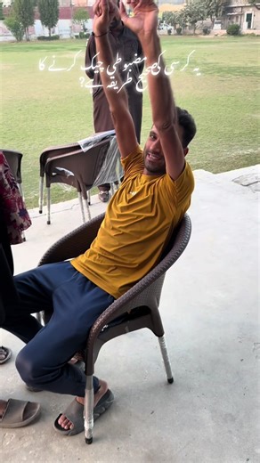 Check the Strength of Your Chair Correctly