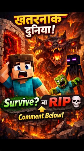 Minecraft Survival Gameplay 🌎 #minecraft #shortsfeed #shorts #ekday #minecraft @ekday