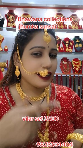###jhumka ##9825304404 ##creatorsearchinsights ###viral ##