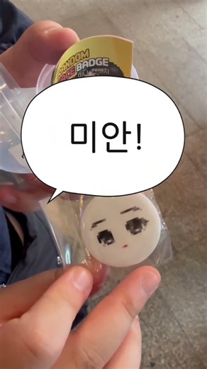 [메이플 브이로그] 🍄 롯데월드에서 뽑는 메이플 랜덤 얼굴 가챠! 🍁