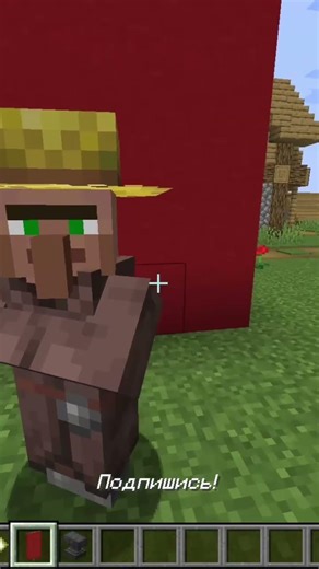 ЛАЙФХАКИ MINECRAFT #shorts #minecraft #майнкрафт #тренды