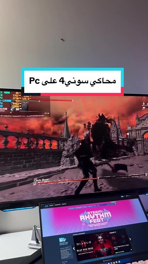 محاكي سوني4 على Pc