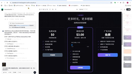 AI_Iteration_Process_Video_ZHONG_Yuan_3225467