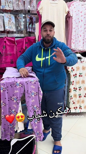 #linati #pyjamas #winter #الشعب_الصيني_ماله_حل😂😂 @Linati ain benian @pyjama_liliya