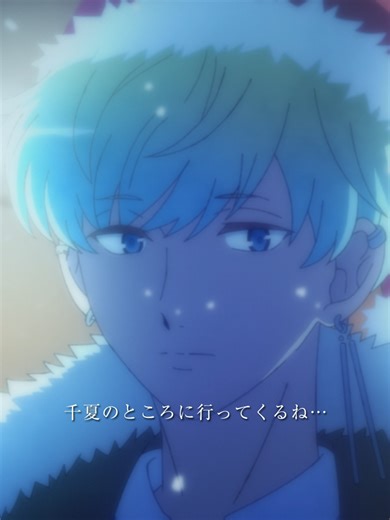 『どうせ、恋してしまうんだ。』第14話の見どころ