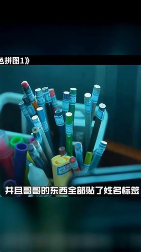 金多美化身側寫師，連環奇案竟被一眼看穿 #金多美，血色拼图，犯罪侧写，韩剧推荐，悬疑破案