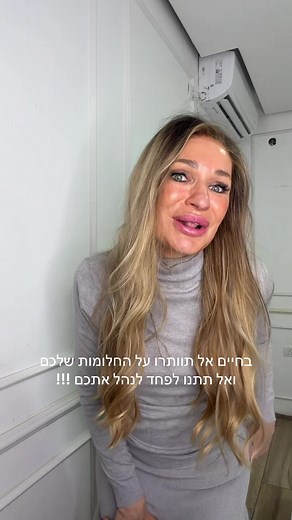 ‏המסקנה שלי 5 ימים אחרי ניתוח #מתיחת בטן#שאיבת שומן