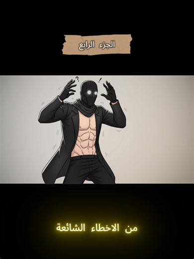 الفرق بين المشي والجري بيغيّر نظرتك للرياضة #المشي #الجري #الفرق_بين_المشي_والجري #رياضة #صحة #لياقة #جسمك_يفهمك #حركة_صحية #بدون_إصابات #وعي_رياضي #نمط_حياة #استمرارية #تمرين #صحة_الجسم #تفكير_صحي