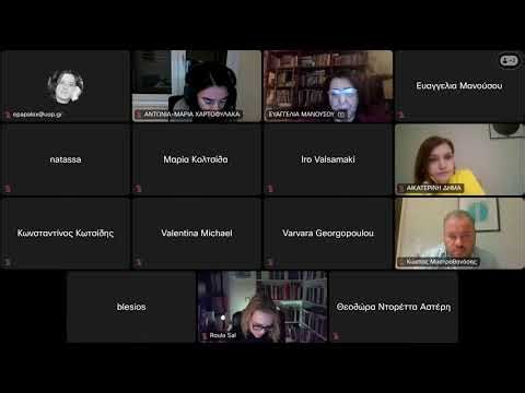 Διαμορφώνοντας το υλικό για το e class Έγγραφα (Ε. Μανούσου)