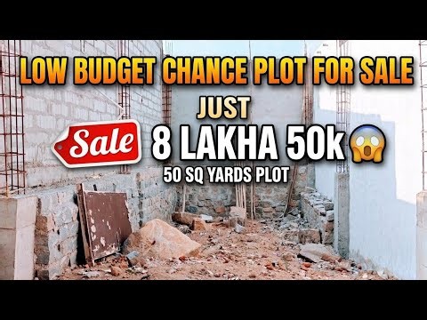 Low Budget 50 SQ YARDS Chance Ka Plot For Sale Shaheen Nagar Bismillah colony in Hyderabad