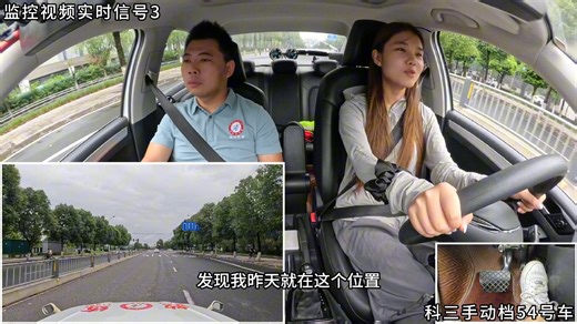 科目三模拟考试全过程，赖师现场给粉丝详细讲解（下集）