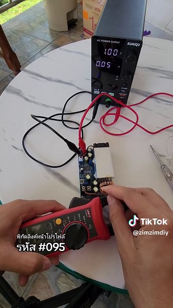 StepDown 25A Module Board Voltage Regulator VGH VGL