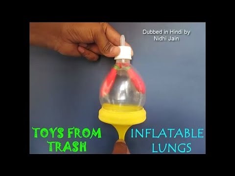 Inflatable Lungs with Diaphragm | English | Amazing working model