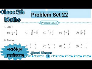 Problem Set 22 Class 5 | Chapter 5 Fractions | Std 5th Maths | Maharashtra State Board