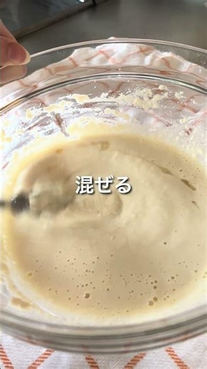 材料たった３つ混ぜて冷やすだけお豆腐アイス🍨#ヘルシーレシピ #簡単レシピ