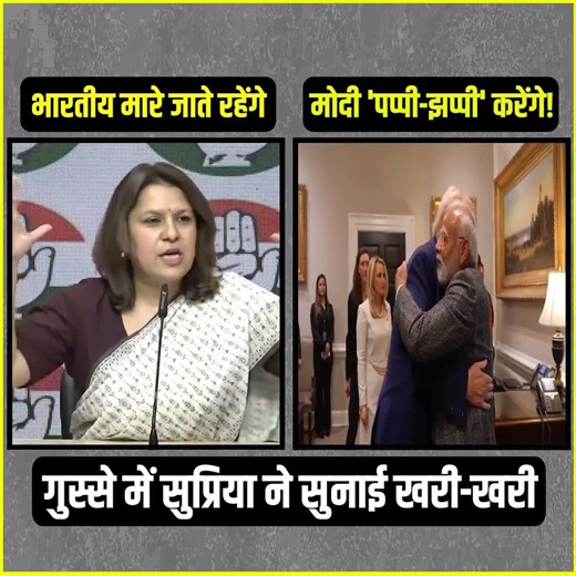 सब्र रखो, अभी तो मोदी पप्पी-झप्पी भी देंगे 🤡🤡