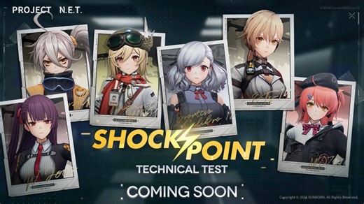【Project NET】第二次“冲击点”技术测试要来了