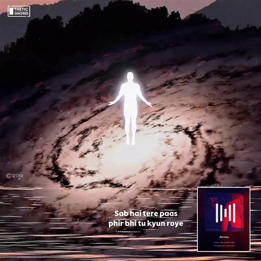 This part of "Bandey" hits hard!🖤 - The Local Train | Ignoresthetic