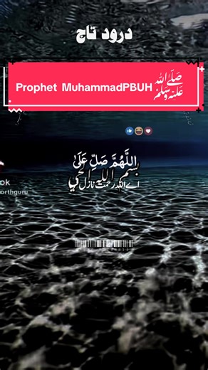 Understanding the Teachings of Prophet Muhammad PBUH