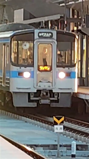 画質悪すぎw #jr四国 #鉄道 #train #松山駅 #電車 #松山市 #愛媛県 #7000系