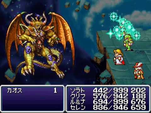 FF1(GBA版)普通プレイ 本編ラスボス・カオス戦