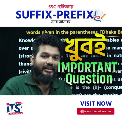 6.5K views · 87 reactions | SSC পরিক্ষায় Suffix-Prefix যেভাবে আসবেই! #ssc26batch #SSC #ss26 #sscenglish | ITS Academy | Facebook