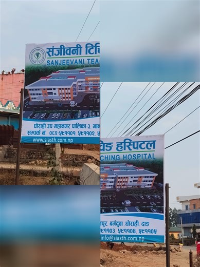 Affordable Treatment Options in Gogal Dhan