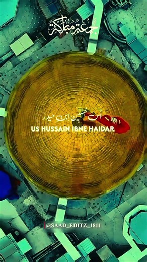 JUMU'AH MUBARAK ✨💝🫶🏻👑- Lyrics | Madina Naat Shareef#hindilyrics#shorts#viral#islam#jummamubarak#love
