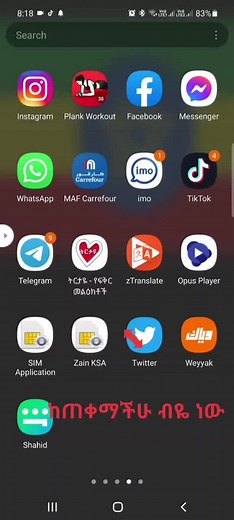 Exploring Smartphone App Features and Interface