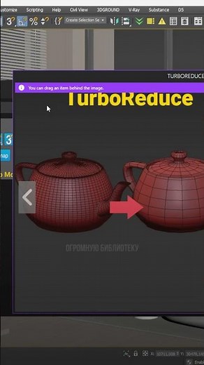 How to backup your render in 3ds Max?