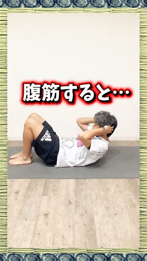 実は…お腹を鍛えるとお腹がでちゃう問題 くびれブートキャンプやります🔥詳細は名前をタップして、プロフィールのリンクから💡