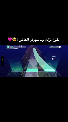 اكتشف أغنية كايتو الجديدة في بروجكت سكاى