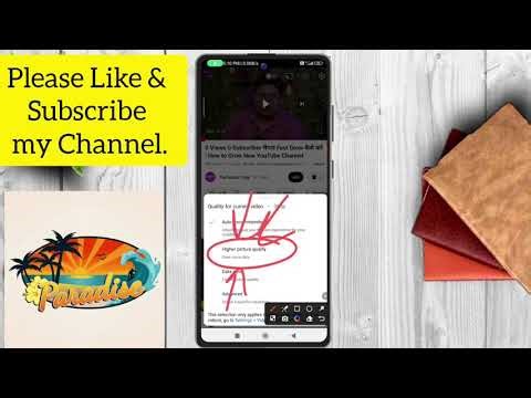 how to watch youtube video high quality// Youtube settings// Video resolution
