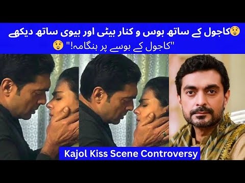 Ali Khan Talks About Kajol Kiss Scene || Kajol Kiss Scene Controversy || Kajol Kiss Scene