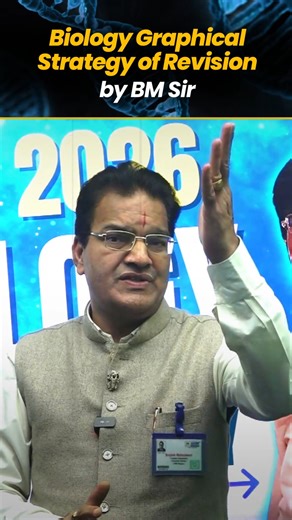Brajesh Maheshwari on Instagram: "Biology Graphical Strategy of Revision by BM Sir... 💯😍 Must Watch Video for #NEET2026 Aspirants. . . #BiologyTips #NEETBiology #NEETUG #BMSIR #NEETMotivation #NEETBioRevision #BMSIRNEET #ALLENKota #ExamTime"