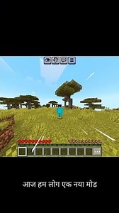 Minecraft का Most Random Loot Mod #minecraft #shorts