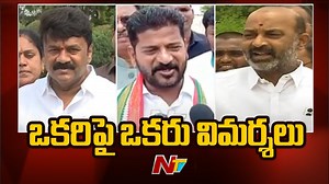 ఒకరిపై ఒకరు విమర్శలు... #BJP #TRS #Tcongress #PVNarasimhaRaoJayanthi #Hyderabad #NTVTelugu #NTVNews | Ntv Telugu | Facebook