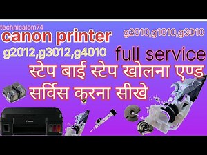 HOW TO FULL SERVICE CANON G2010 G1010 G3010 G3000 G4010 G2012 G3012