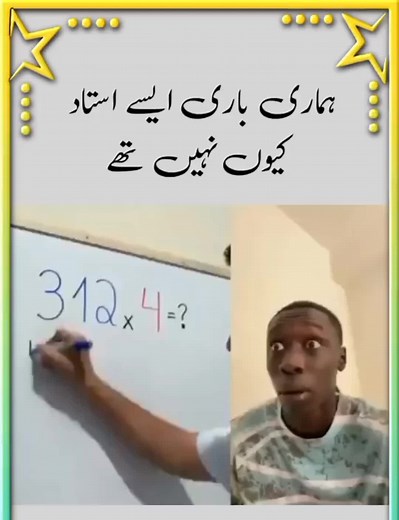 Easy Tips to Solve Mathematics Questions