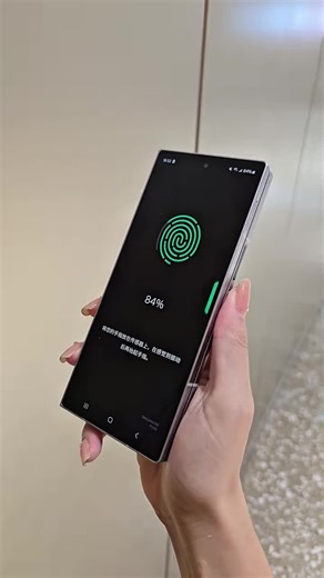 Samsung Folding Screen Fingerprint Application Demo