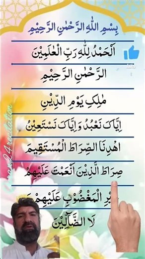 Listen to the beautiful recitation of Surah Al-Fatiha by alquraan #EgzonIbrahimi.