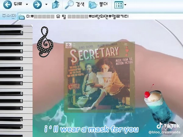 Understanding the Role of a Secretary