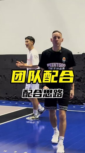 Training basket ball skill basket