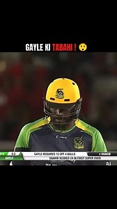 261K views · 7.5K reactions | Chris Gayle In Super Over ! #cricket #ipl #viratkohli #t #cricketlovers #rohitsharma #india #worldcup #msdhoni #cricketfans #icc #indiancricketteam #indiancricket #cricketer #sports #teamindia #rcb #cricketlover #bcci #love #dhoni #cricketfever #csk #instagram #klrahul #dream #pakistan #cricketnews #mumbaiindians #hardikpandya | Nexa Cricket Boy | Facebook