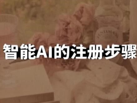 #人工智能 #Al技术 #科技改变生活